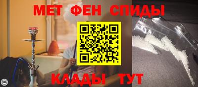 эйфоретик Балаково