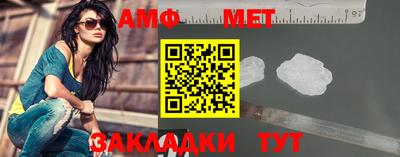 скорость Ливны