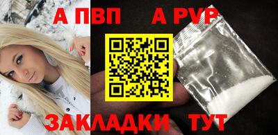 скорость Ливны