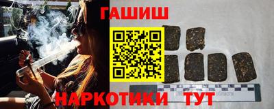 герыч Лесосибирск