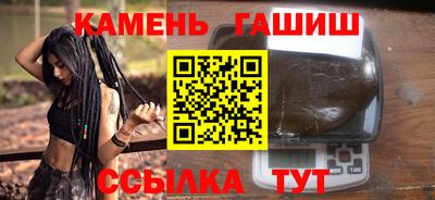 амфетамин Балашиха