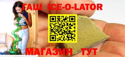 герыч Лесосибирск