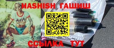 герыч Лесосибирск