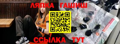 скорость Ливны