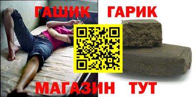 герыч Лесосибирск