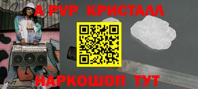 герыч Лесосибирск