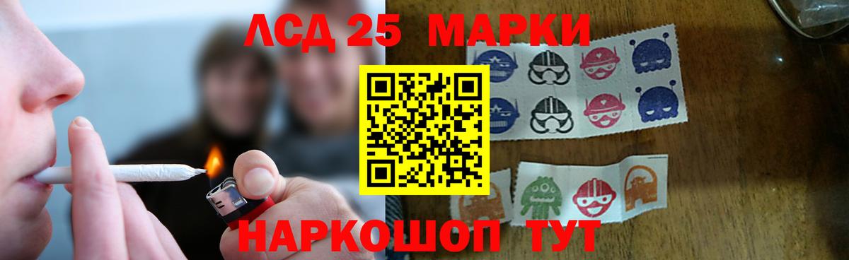 ЛСД экстази  ЛСД экстази кислота  Нарьян-Мар  ЛСД экстази кислота 