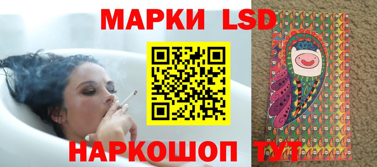 ЛСД экстази кислота Нарьян-Мар