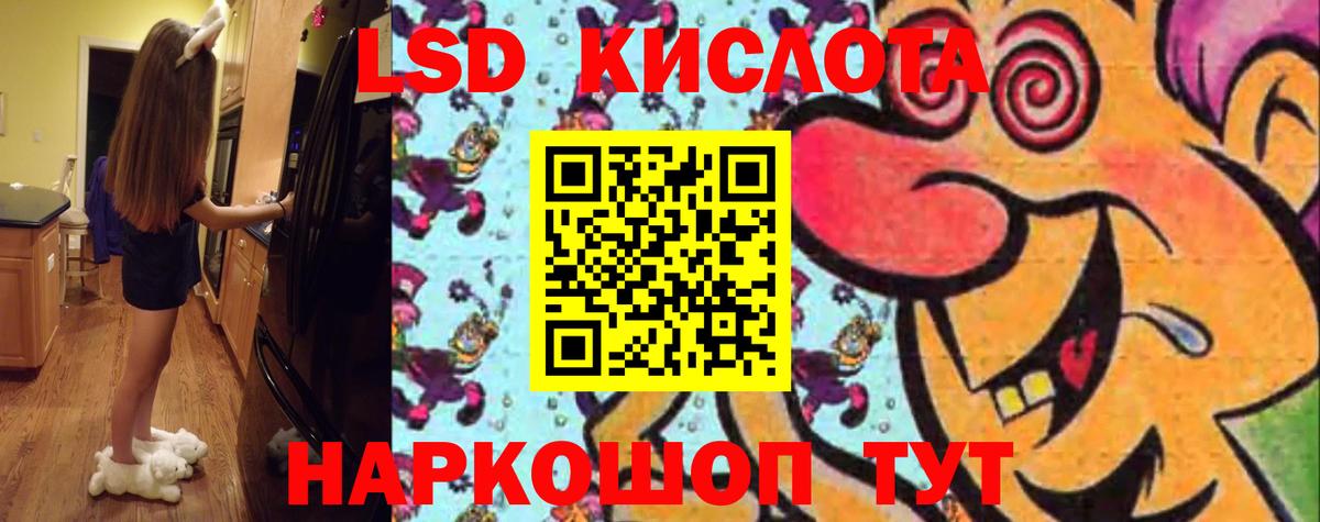 Купить закладку  Нарьян-Мар  Вход с VPN  COCAIN  Меф МЯУ МЯУ кристаллы  АМФЕТАМИН кристаллы  Марихуана  Конопля  ГАШИШ 