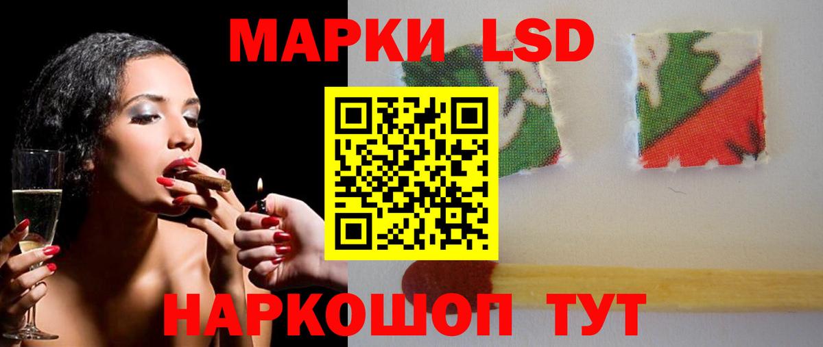 Нарьян-Мар  Лсд 25 экстази кислота  Лсд 25 экстази кислота  Вход с VPN 