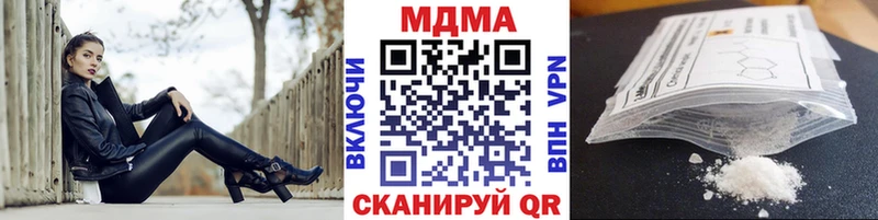 MDMA crystal  Нарьян-Мар 