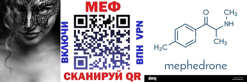закладка Нарьян-Мар Мефедрон VHQ