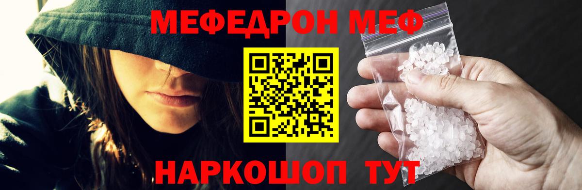 МЕФ  Нарьян-Мар