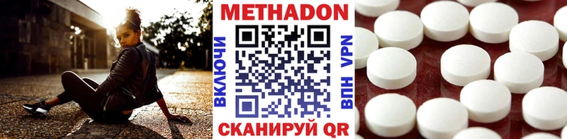МЕГА рабочий сайт  Нарьян-Мар  МЕТАДОН мёд 