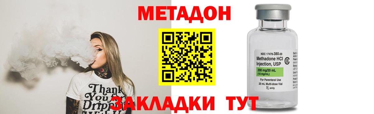 MDMA  COCAIN  Канабис  Меф МЯУ МЯУ кристаллы  ГАШИШ  Метамфетамин  Нарьян-Мар  МЕФ   Кокаин 