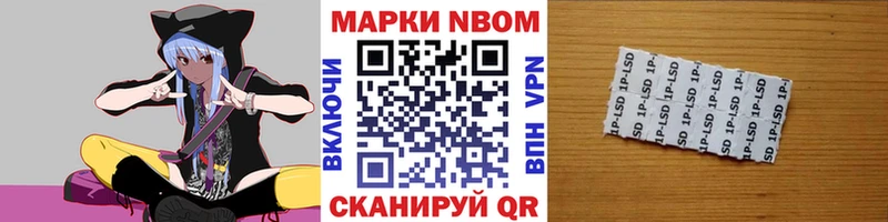 даркнет сайт  Нарьян-Мар  Марки NBOMe 1,5мг 