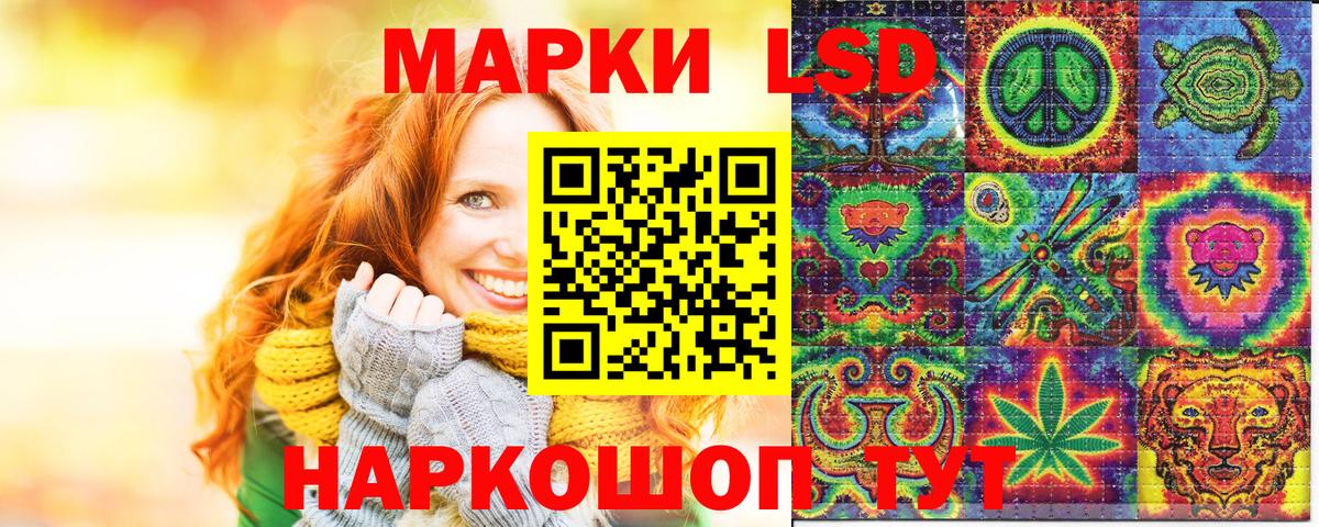 Нарьян-Мар  Марки 25I-NBOMe 1,5мг  Вход с VPN 