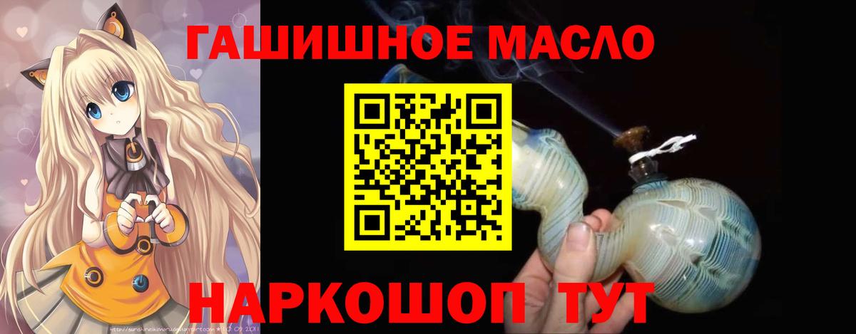 ТГК жижа Нарьян-Мар