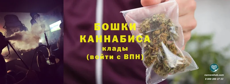 даркнет сайт  Нарьян-Мар  МЕГА ТОР  Бошки Шишки Ganja 