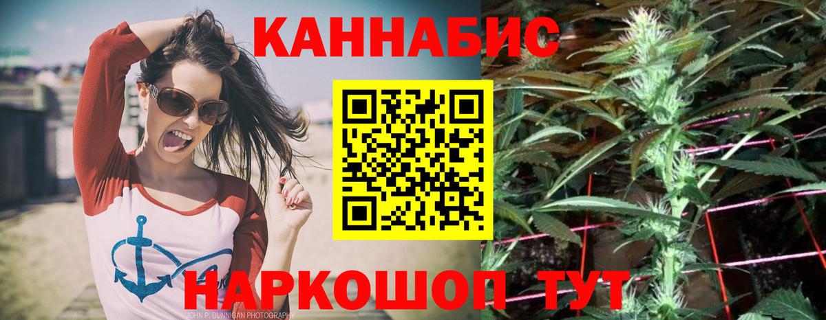 Канабис LSD WEED  Нарьян-Мар  Канабис конопля 