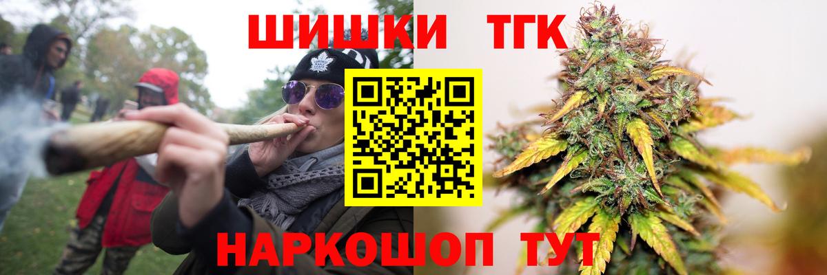 Шишки марихуана Bruce Banner  Каннабис White Widow  Нарьян-Мар  Вход с VPN 